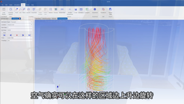 火龙卷实验_火龙卷实验视频_火龙卷实验报告