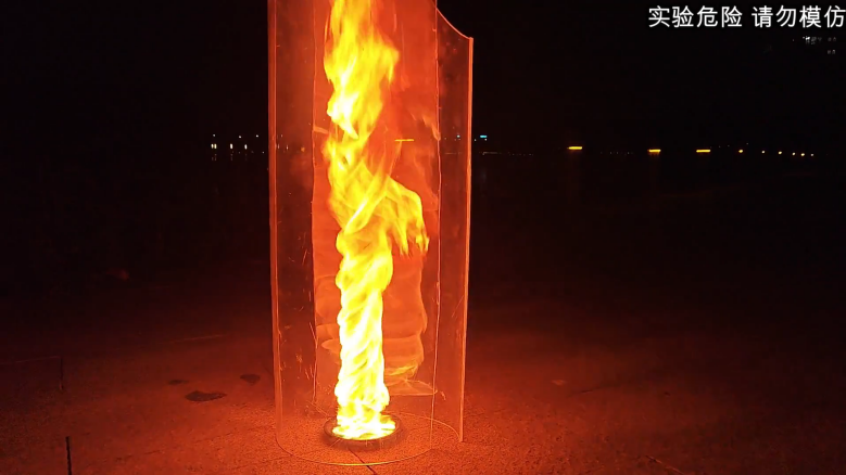 火龙卷实验_火龙卷实验视频_火龙卷实验报告
