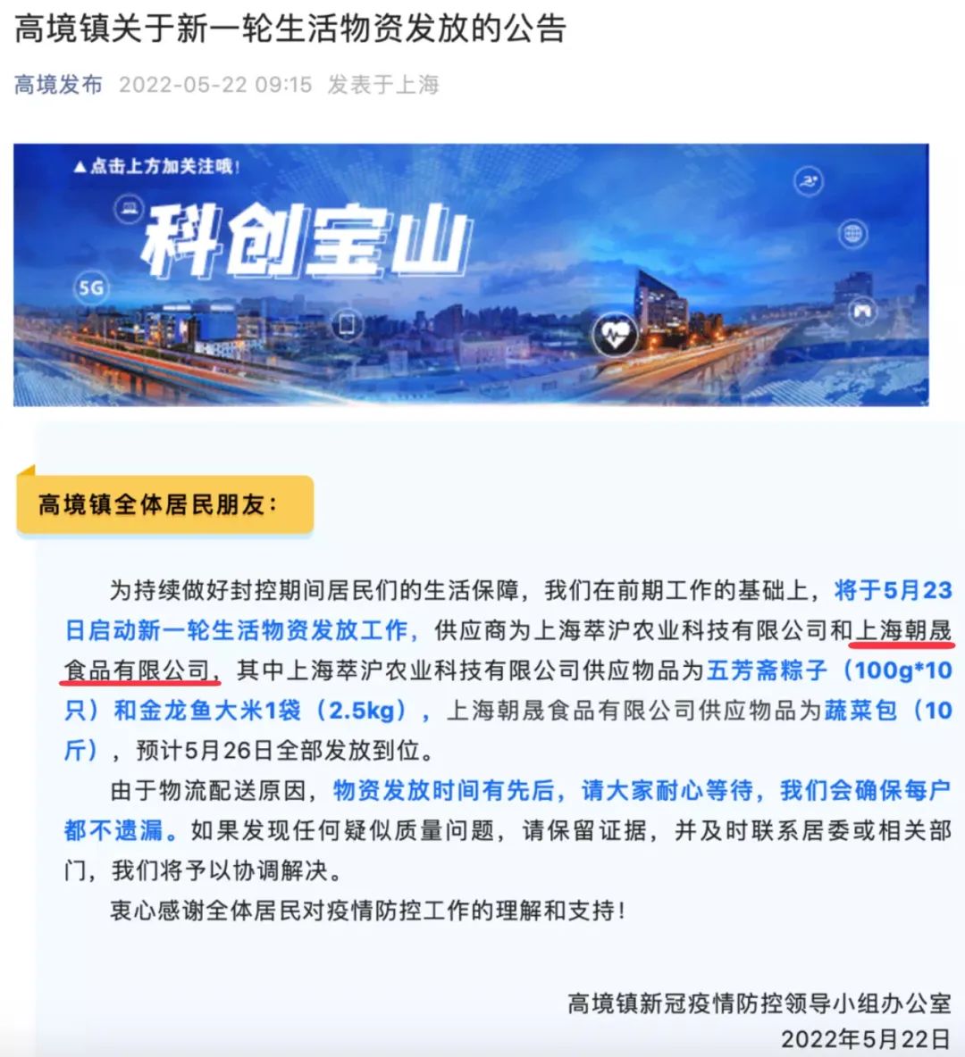 上海火车站二手自行车_上海二手自行车直卖网_上海二手旧自行车市场