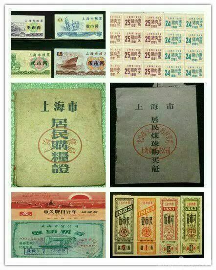 上海火车站二手自行车_上海二手自行车百姓网_上海二手旧自行车市场