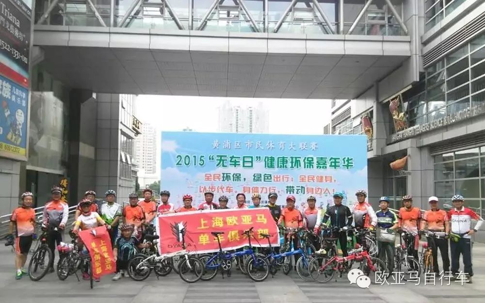 欧亚马自行车如何_欧亚马自行车哪款好骑_欧亚马的自行车怎么样