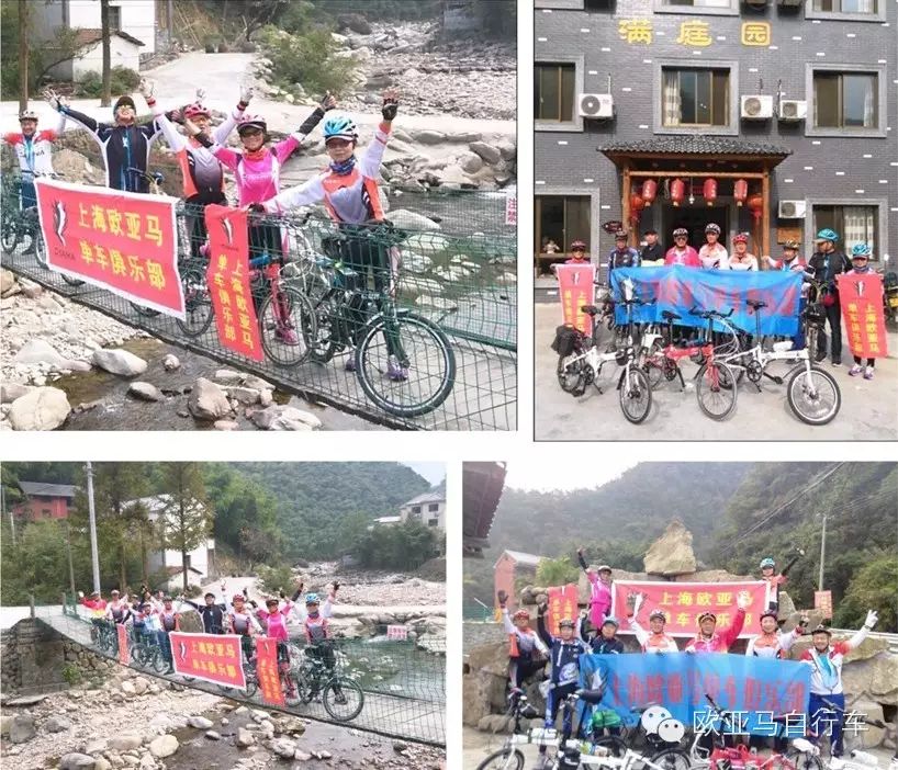 欧亚马的自行车怎么样_欧亚马自行车哪款好骑_欧亚马自行车如何