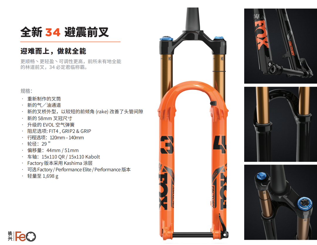 自行车前叉安装视频教程_自行车前叉安装_自行车安装前叉线怎么摆放