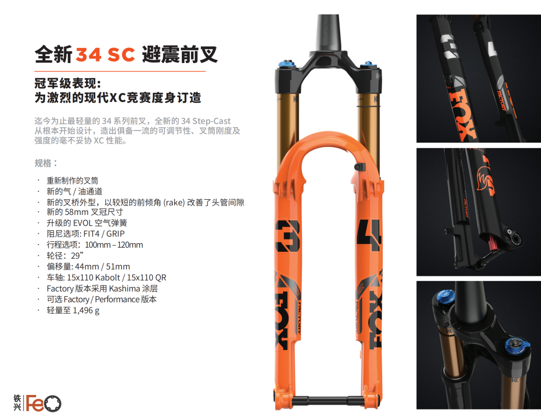 自行车前叉安装_自行车安装前叉线怎么摆放_自行车前叉安装视频教程