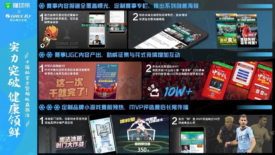 绿源16年皇马智慧版的价格_绿源皇马家族六大系列_绿源电动车代言人皇马