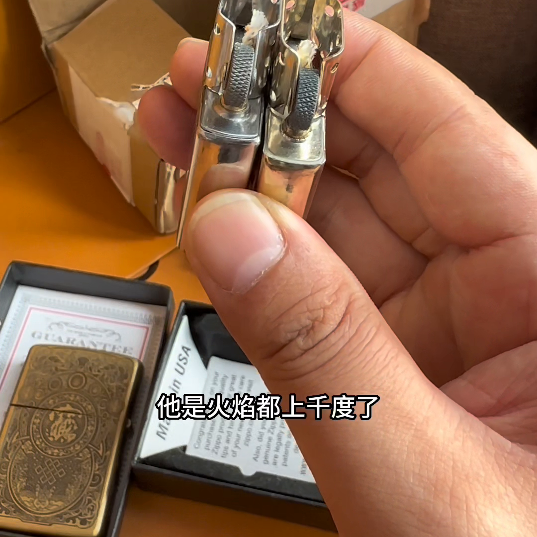 盔甲机和常规机的区别_盔甲机底刻_zippo盔甲机