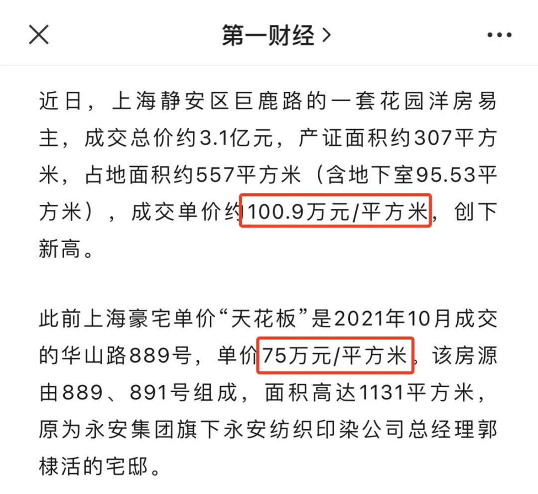 上海哪里有二手自行车市场_自行车上海二手市场有哪些_自行车上海二手市场有几个