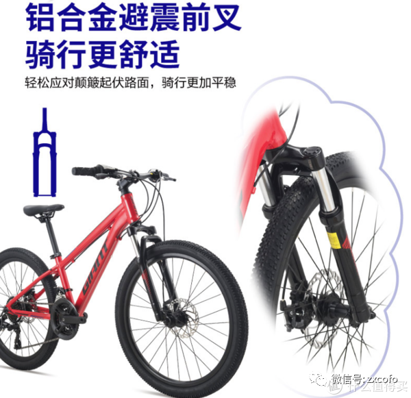 山地车线控前叉_山地车前叉肩控还是线控_山地车前叉线控和肩控的区别