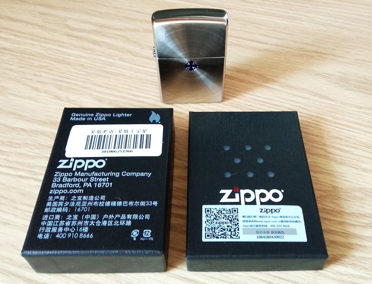 zipoo打火机换新棉花_zippo打火机换棉芯多少钱_zippo打火机棉芯怎么换