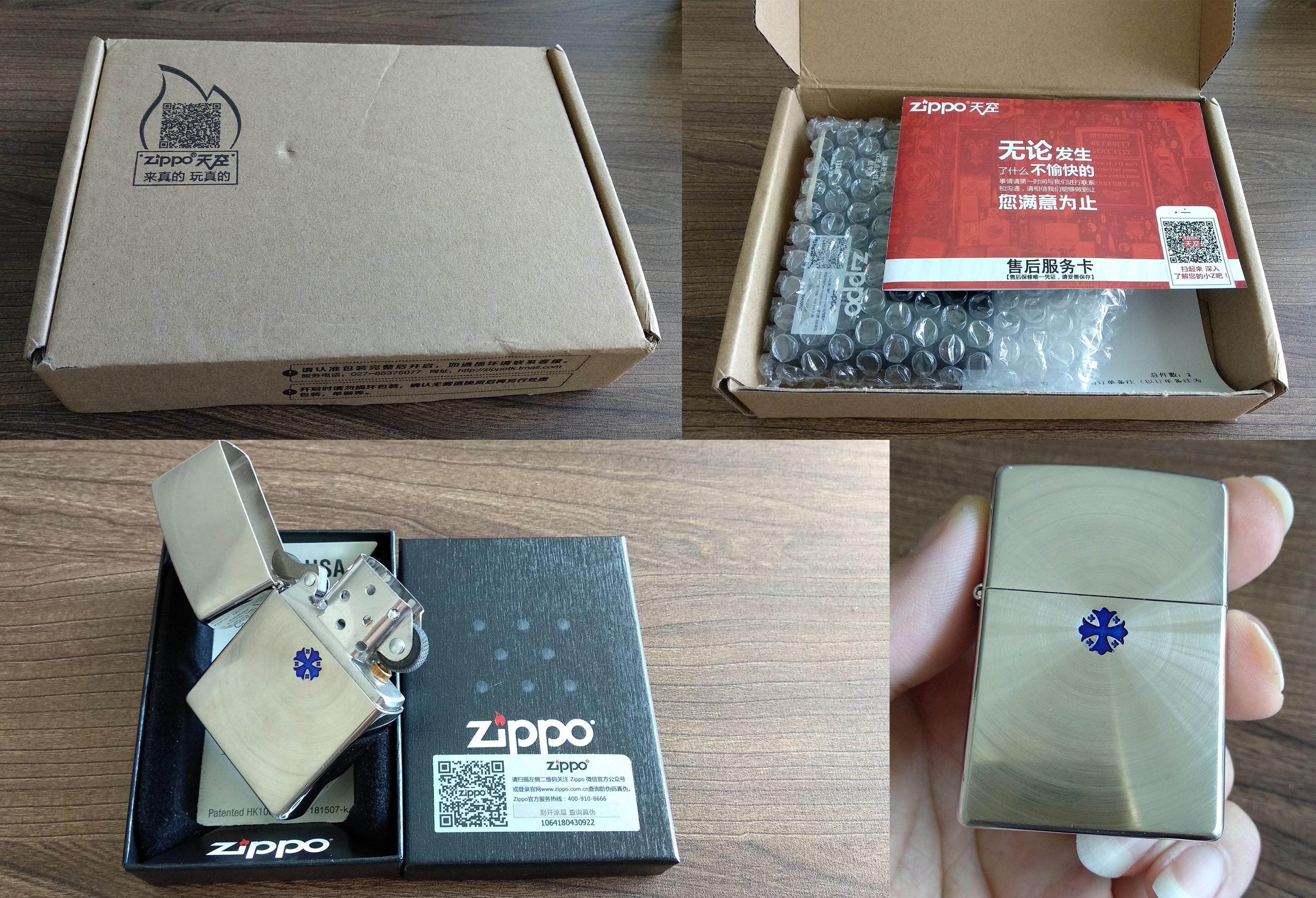 zippo打火机棉芯怎么换_zipoo打火机换新棉花_zippo打火机换棉芯多少钱