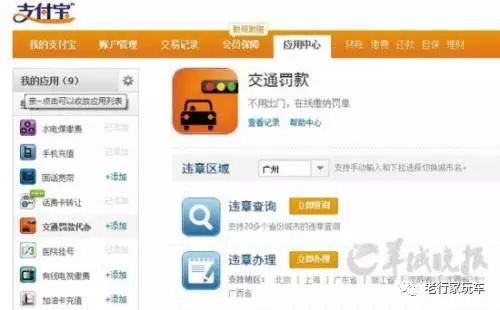 不输入车架号怎么查违章_全国违章查询车架号输入错误_查违章输入车架号是啥