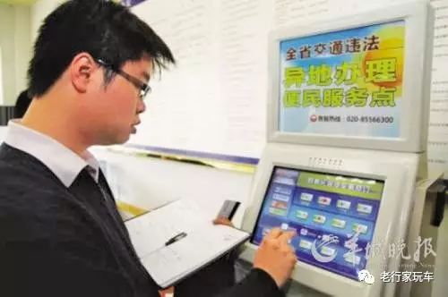 查违章输入车架号是啥_不输入车架号怎么查违章_全国违章查询车架号输入错误