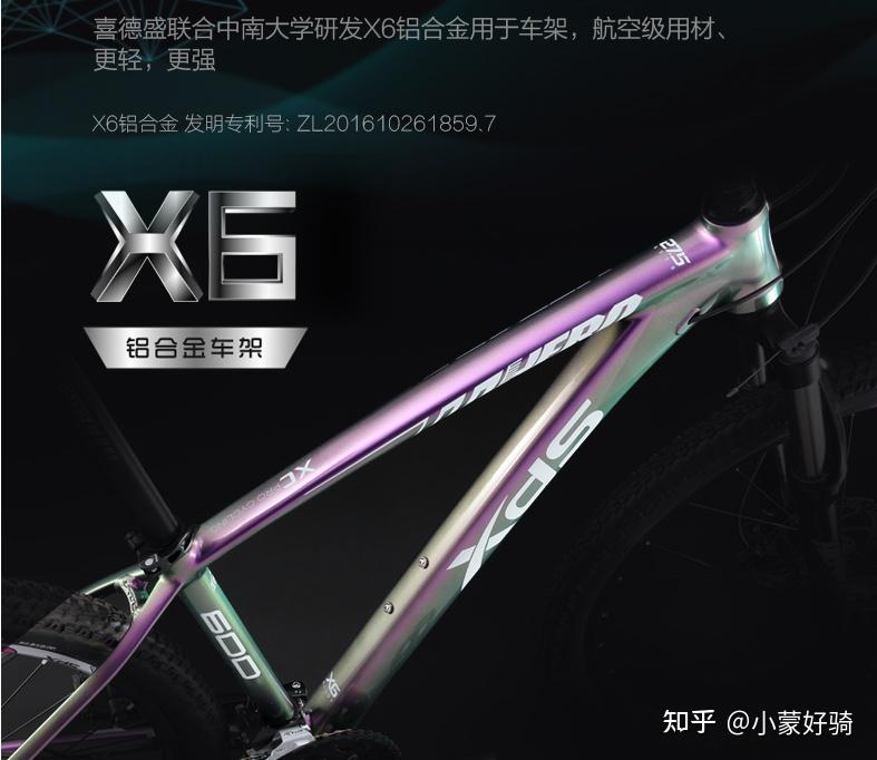 星空·综合体育官网入口 喜德盛山地车哪款好？2023喜德盛山地车入门推荐（11月更新）