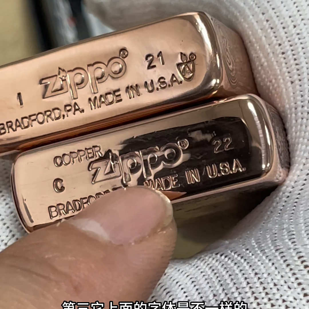 盔甲机和常规机哪个好_zippo盔甲机_盔甲机底刻