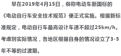 自行车广告爱玛怎么写_爱玛户外广告_爱玛自行车广告
