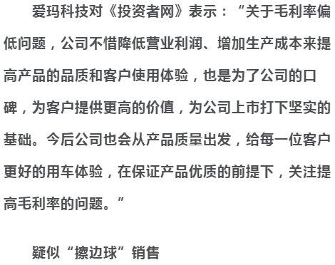 爱玛户外广告_自行车广告爱玛怎么写_爱玛自行车广告