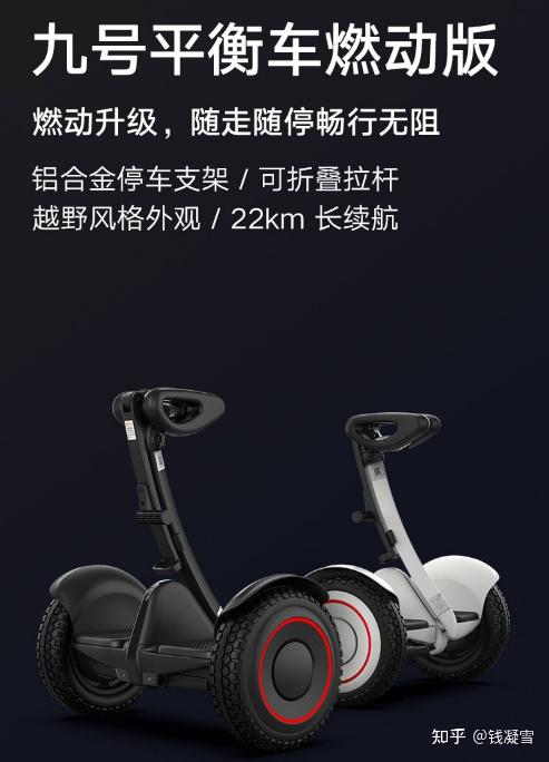 体感儿童智能平衡车_儿童智能体感平衡车什么牌子好_智能体感平衡车教学视频