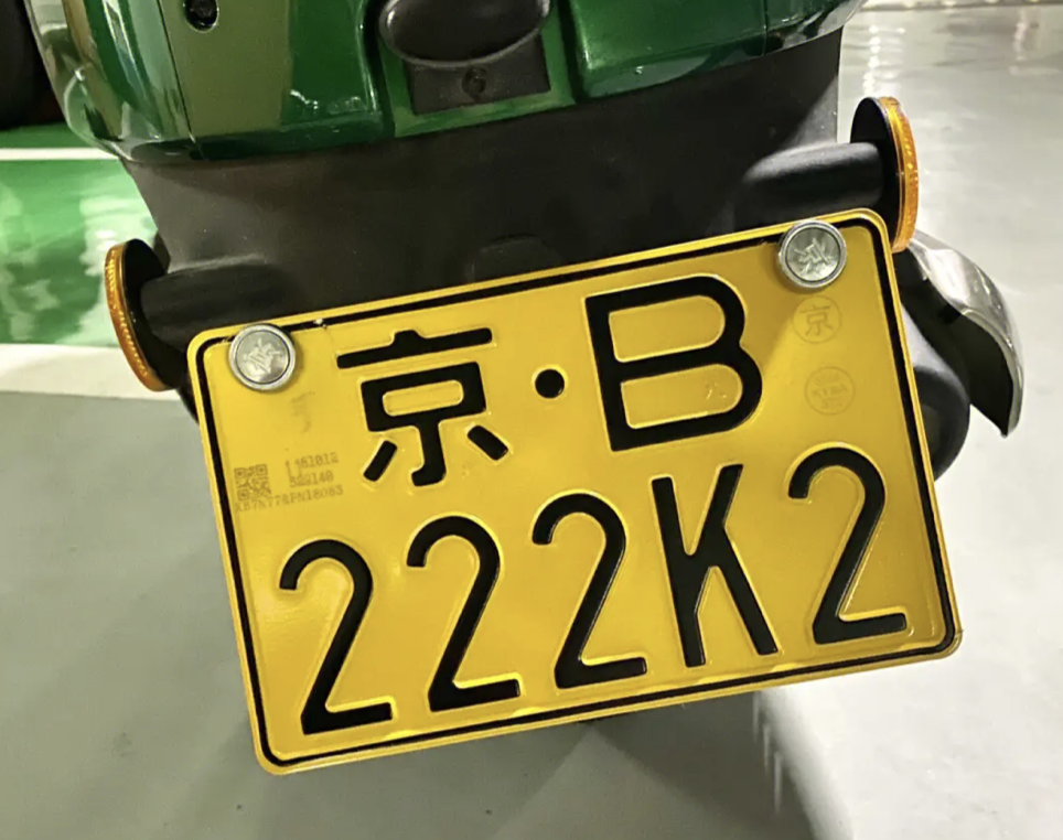 电瓶车绿源_绿色电动车怎么使用_绿源电动车白色