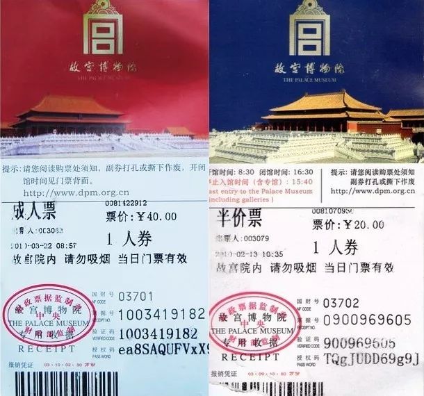 故宫售票实行网络购票吗_故宫售票实行网络营销_故宫实行全网售票