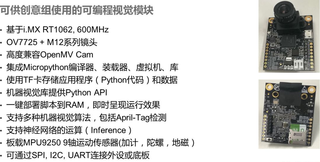 恩智浦智能车大赛报名_智浦杯智能车比赛怎么准备_大学智能车竞赛含金量