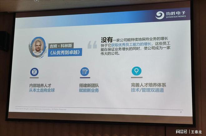 均胜普瑞智能车联_均胜普瑞智能车联_均胜普瑞智能车联