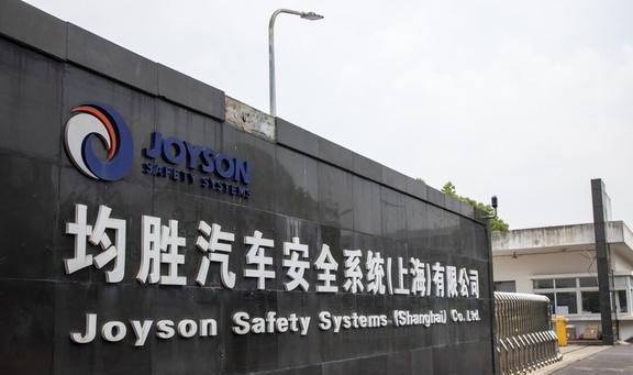 均胜普瑞智能车联_均胜普瑞智能车联_均胜普瑞智能车联