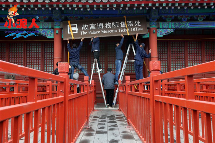 半岛·体育网站平台登陆 故宫实现全网售票后每年节省一千多万，小泥人深度揭示其中的奥秘！