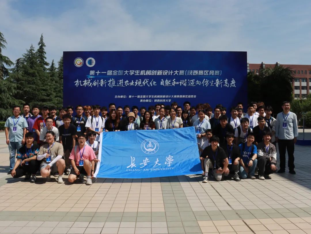 全国机械创新设计大赛_机械设计创新大赛国赛获奖率_全国机械设计创新大赛含金量