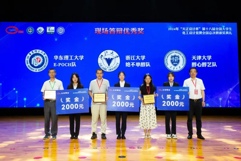 机械设计创新大赛时间_机械设计创新大赛国赛获奖率_全国机械创新设计大赛