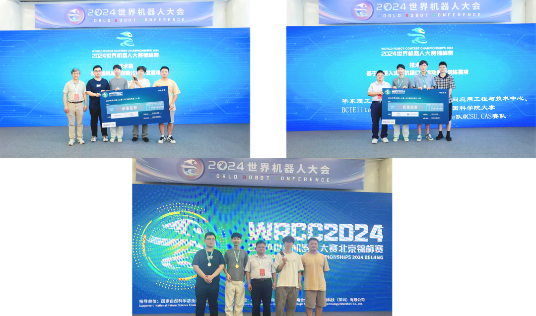 机械设计创新大赛国赛获奖率_全国机械创新设计大赛_机械设计创新大赛时间