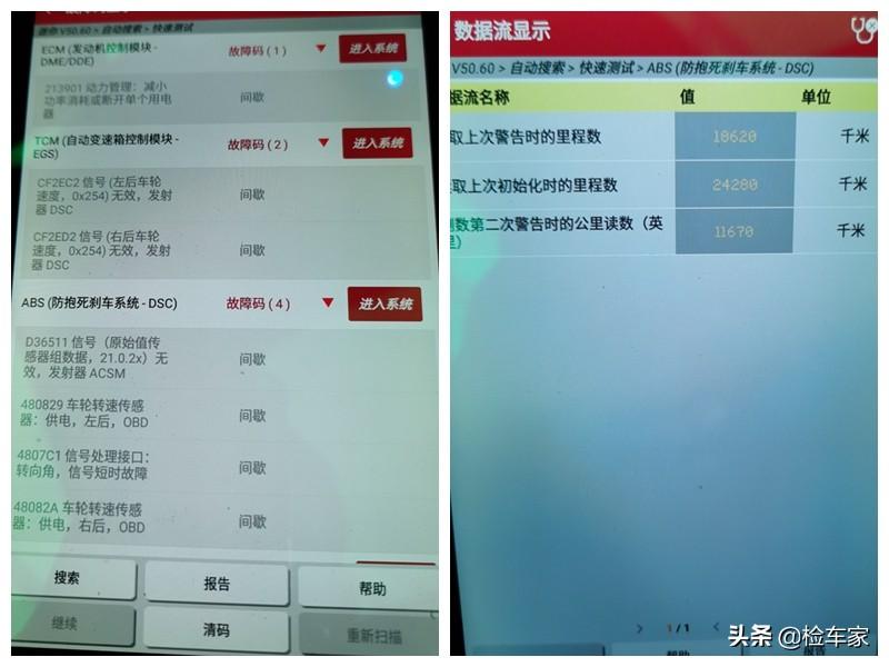 二手评估车_评估二手车软件排行_评估二手车收费标准