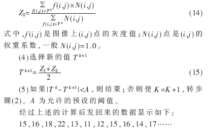 智能车控制器_智能车控制算法_智能车控制