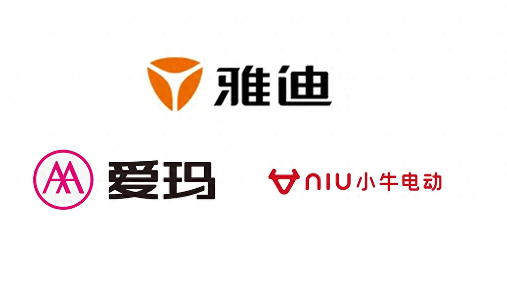 星空综合体育app下载 雅迪、小牛、爱玛到底哪个好？从4点看明白，不用担心选错电动车