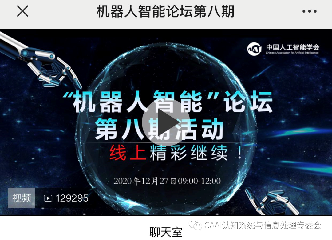 东南大学智能车论坛_东南智能系统_东南大学智能感知