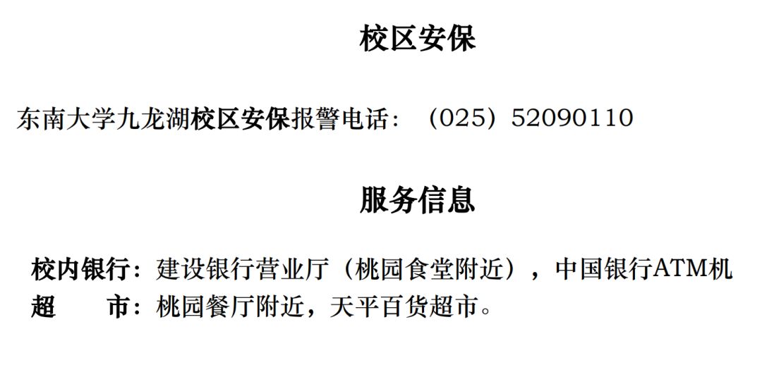 恩智浦智能车比赛规则_恩智浦智能车大赛简介_2017恩智浦智能车比赛