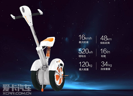 爱尔威A3平衡车