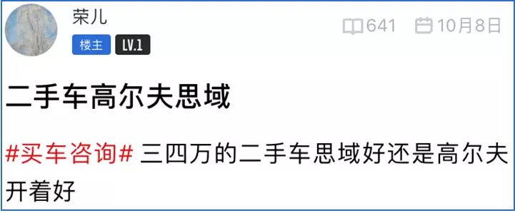 二手评估车_在线评估二手车_评估二手车收费标准