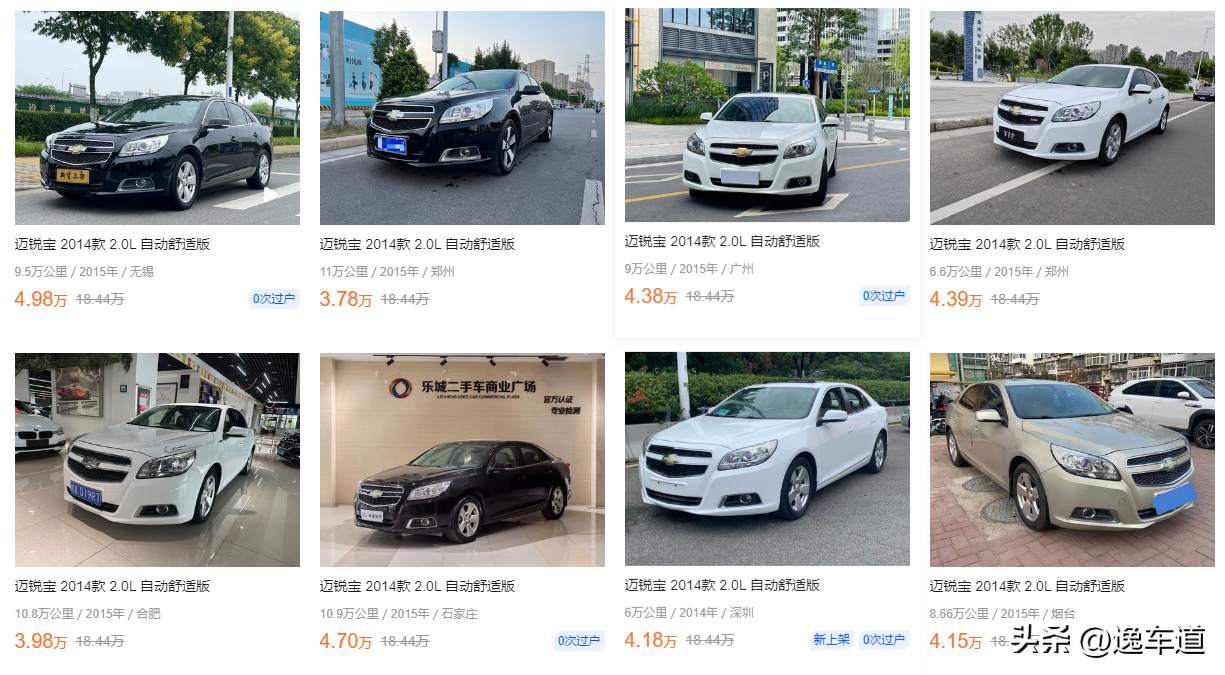 评估二手车软件_收车评估二手车_二手评估车