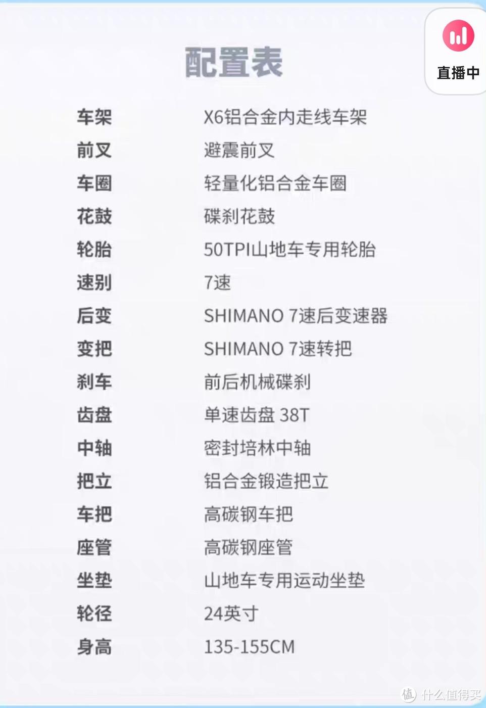 美利达大七900_美利达大九20_美利达大九