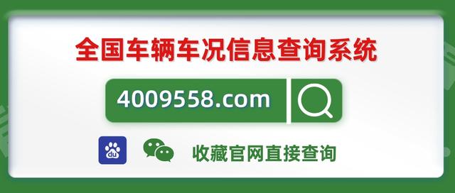 如何通过车架号查询保险购买记录?-有驾
