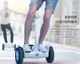 爱尔威智能平衡车_爱威尔平衡车官网_爱尔威平衡车使用方法