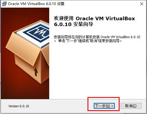 virtualbox虚拟机下载