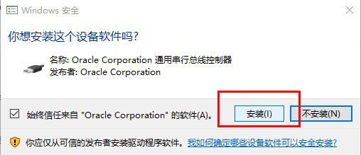 virtualbox虚拟机官方下载