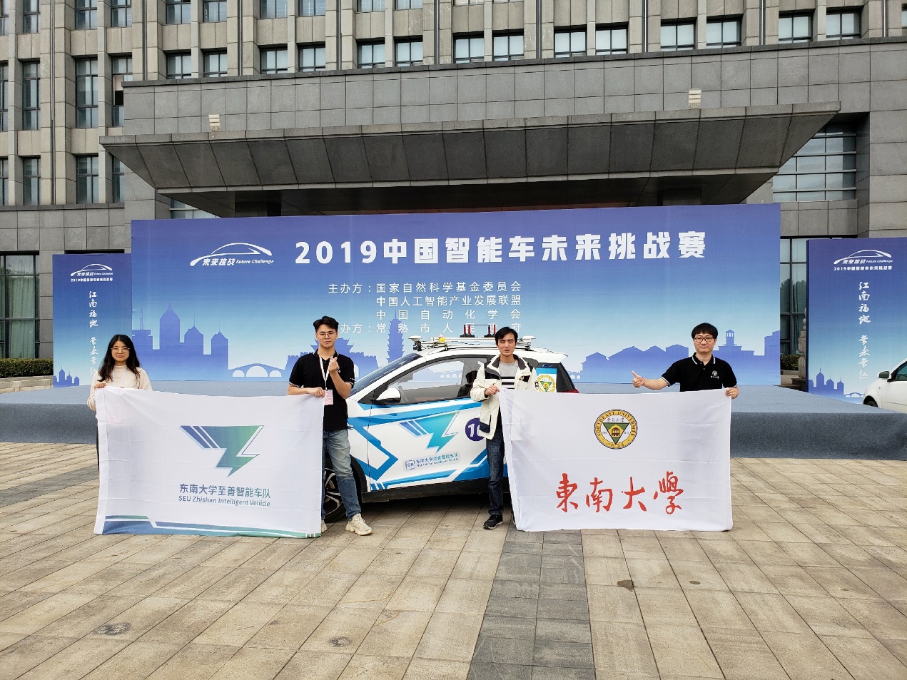 东南智能系统_东南大学智能车论坛_东南大学智能交通中心