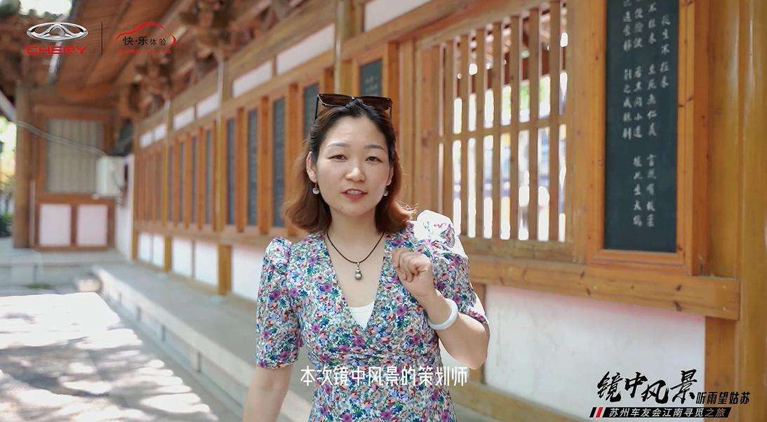 半岛·BOB官方网站 全面开启时代瑞虎8 PLUS携小奇智能车管家