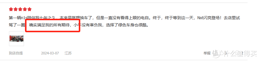 九号小牛雅迪，新中产年轻人该怎么选？一文了解电动车排名前十名