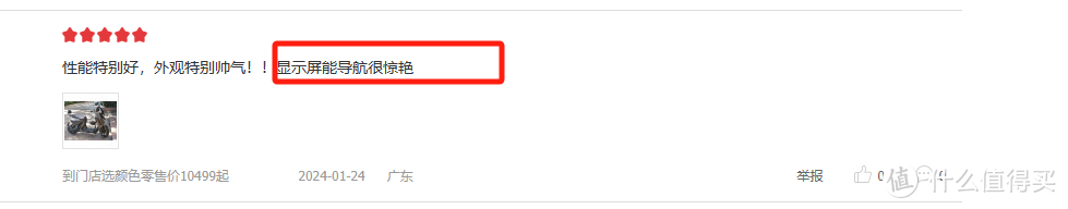 九号小牛雅迪，新中产年轻人该怎么选？一文了解电动车排名前十名