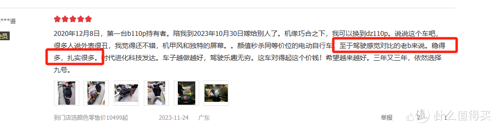 九号小牛雅迪，新中产年轻人该怎么选？一文了解电动车排名前十名