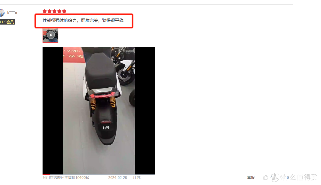 九号小牛雅迪，新中产年轻人该怎么选？一文了解电动车排名前十名