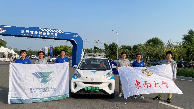 东南智能系统_东南大学智能车竞赛_东南大学智能车论坛